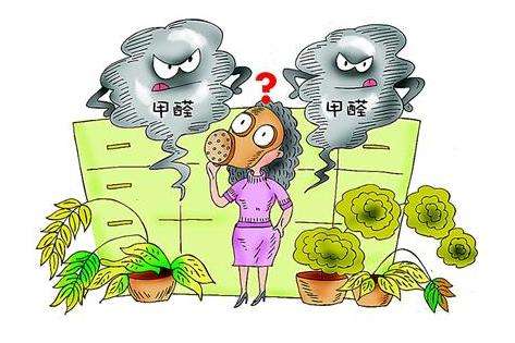 15339780636305.jpg 甲醛的(de)防治方法.jpg